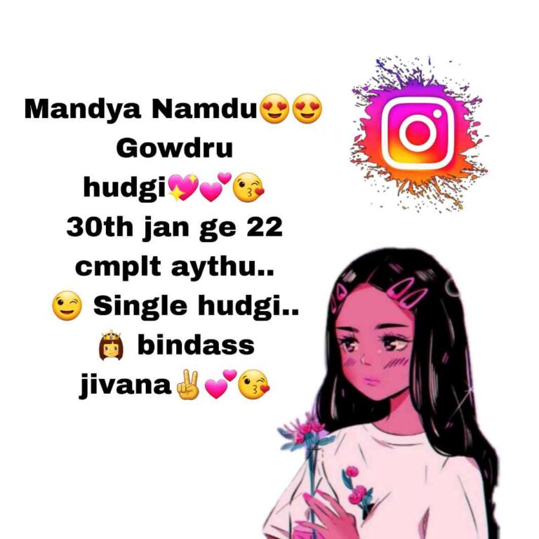 Instagram Bio Kannada Girl