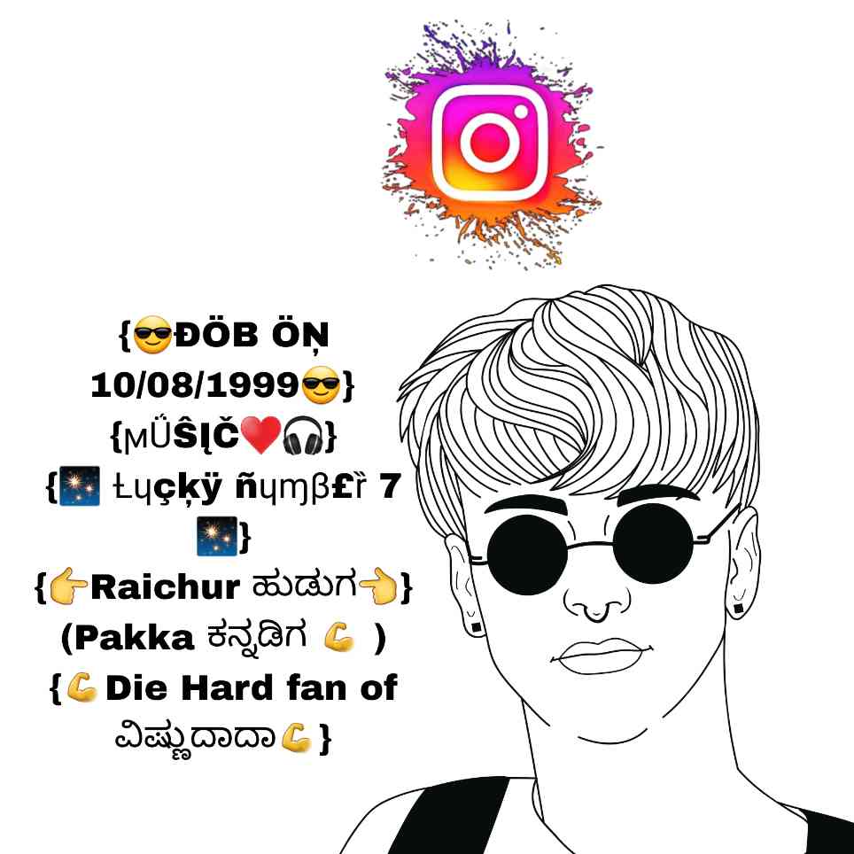 Instagram Bio Kannada